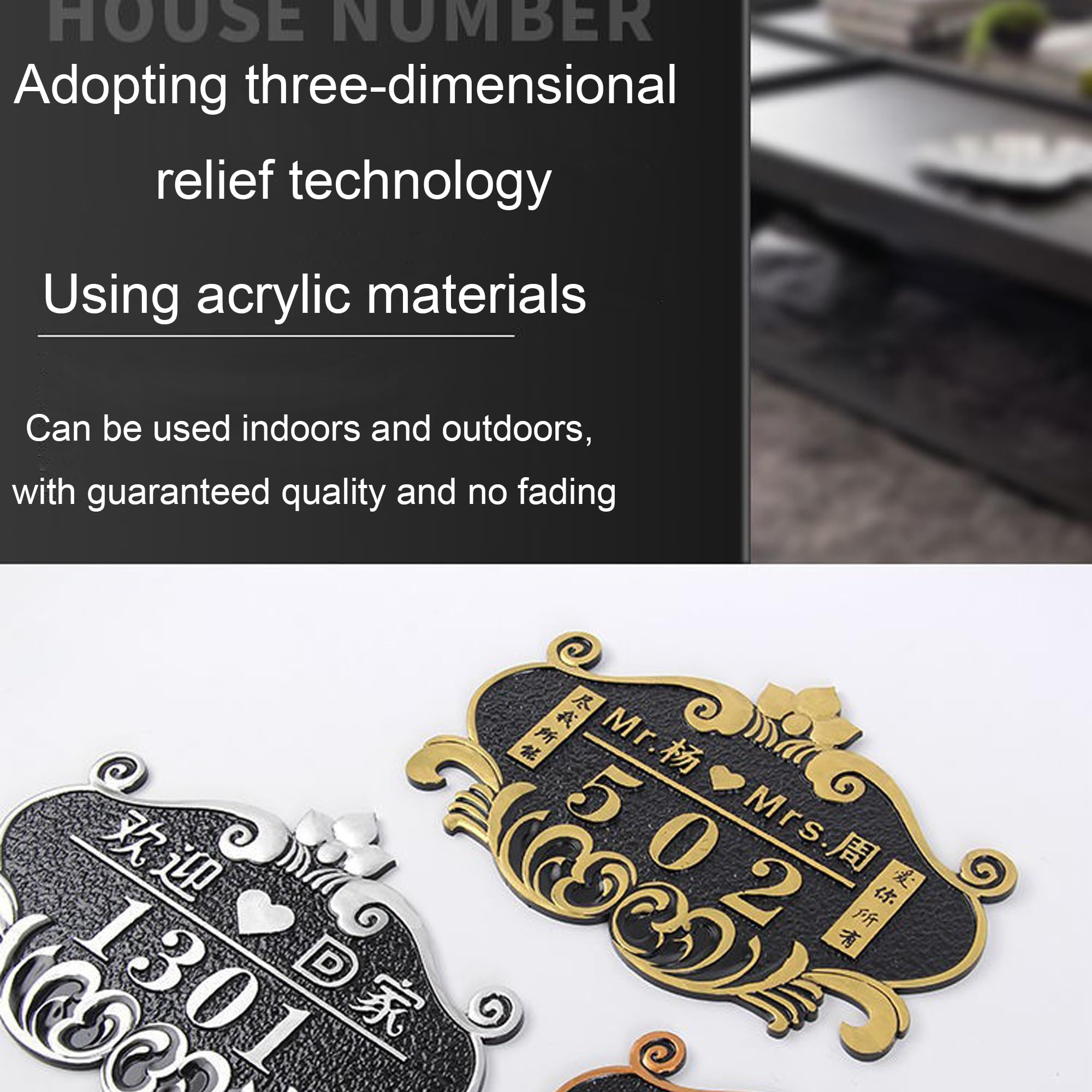 Handimake Customized house address and doorplate Personalized retro logo address plate with digital courtyard, garden, apartment street name, indoor and outdoor aluminum alloy